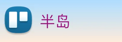 半岛 Logo